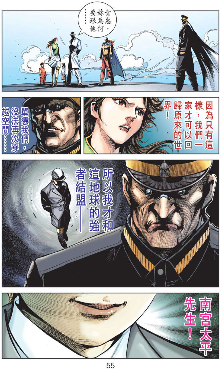 第51页