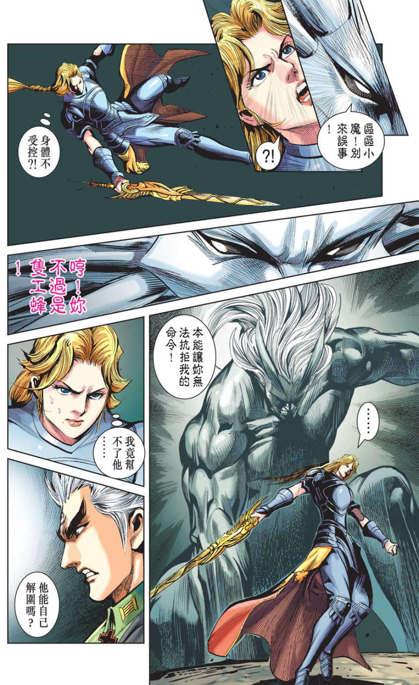 第62页