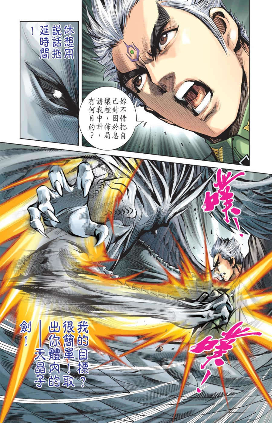 第63页