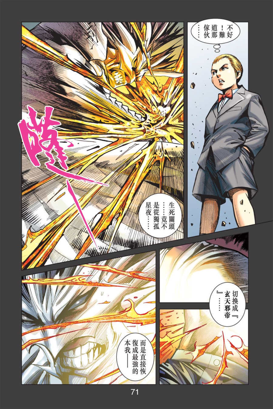 第67页
