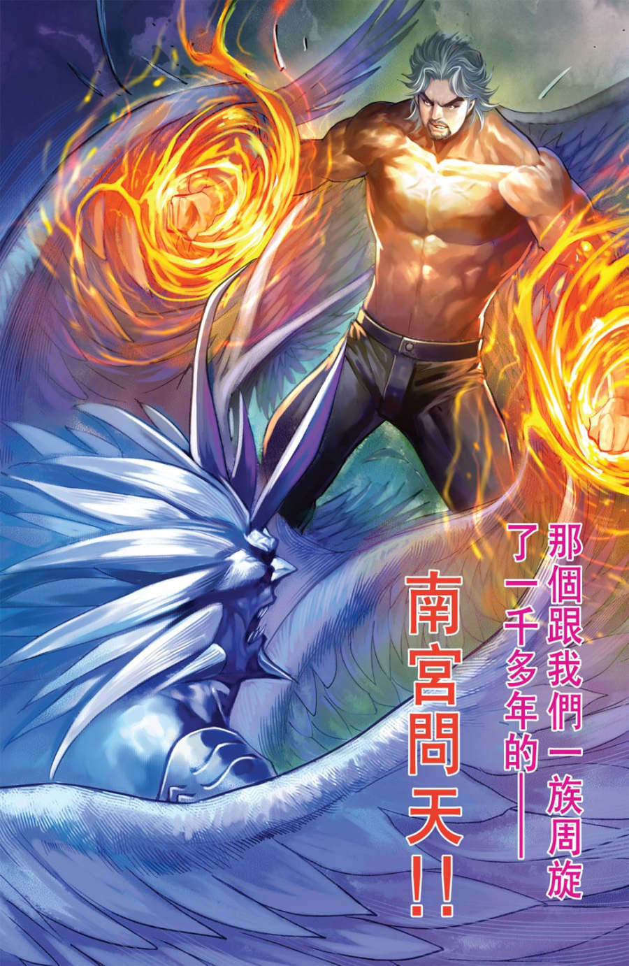 第68页