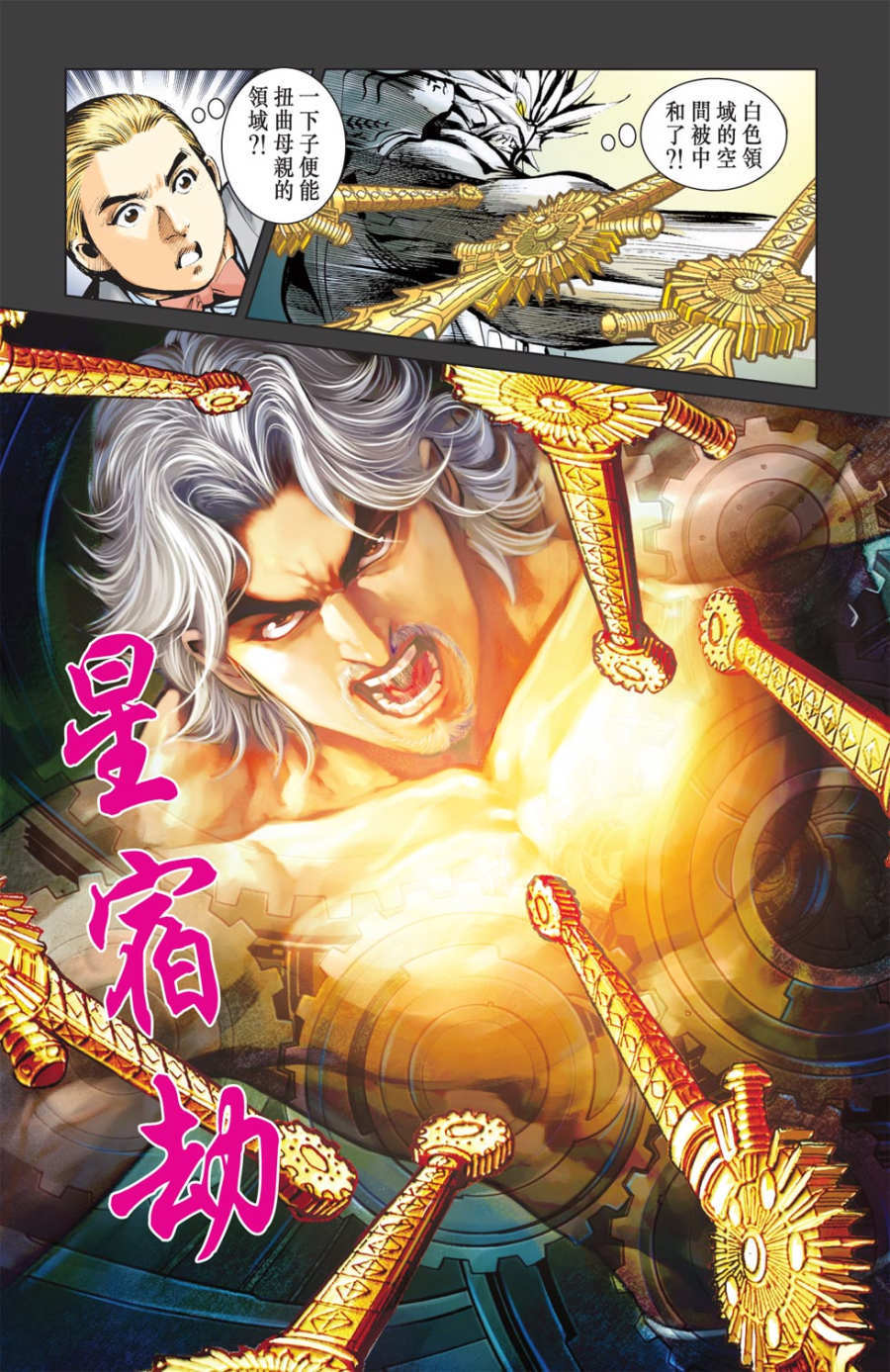 第73页