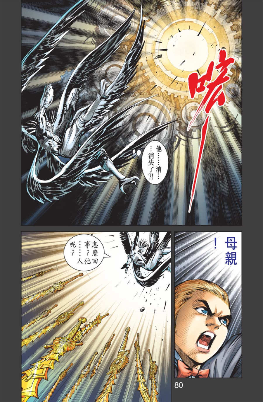 第75页