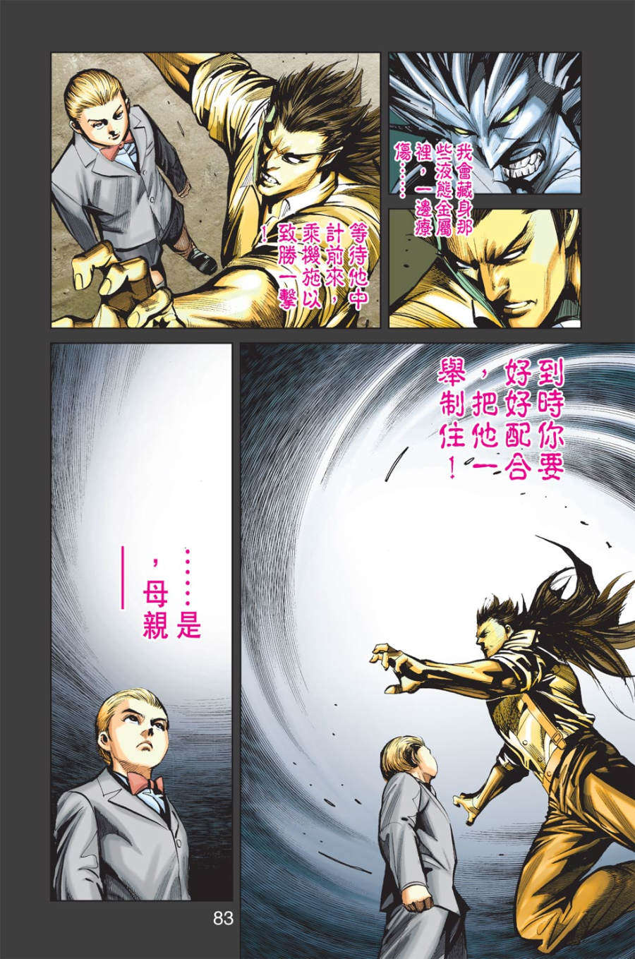 第78页