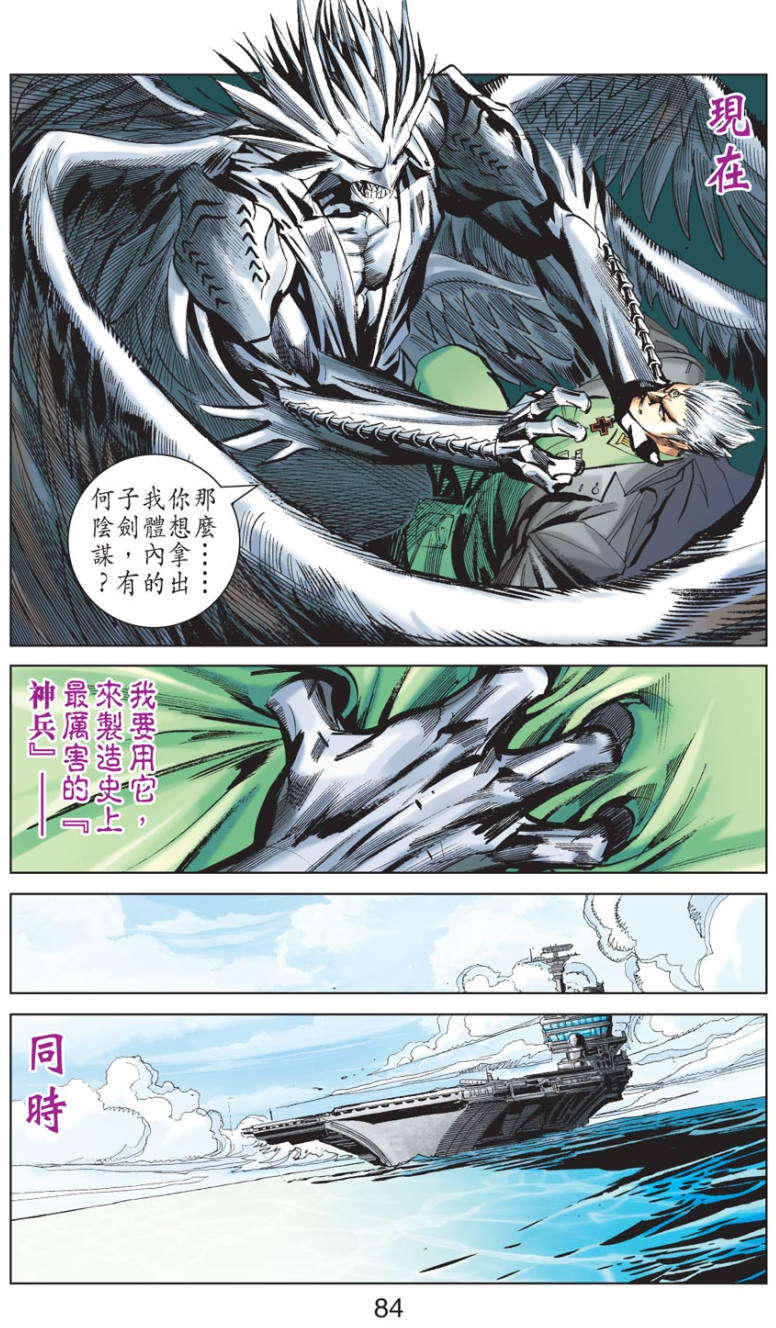 第79页
