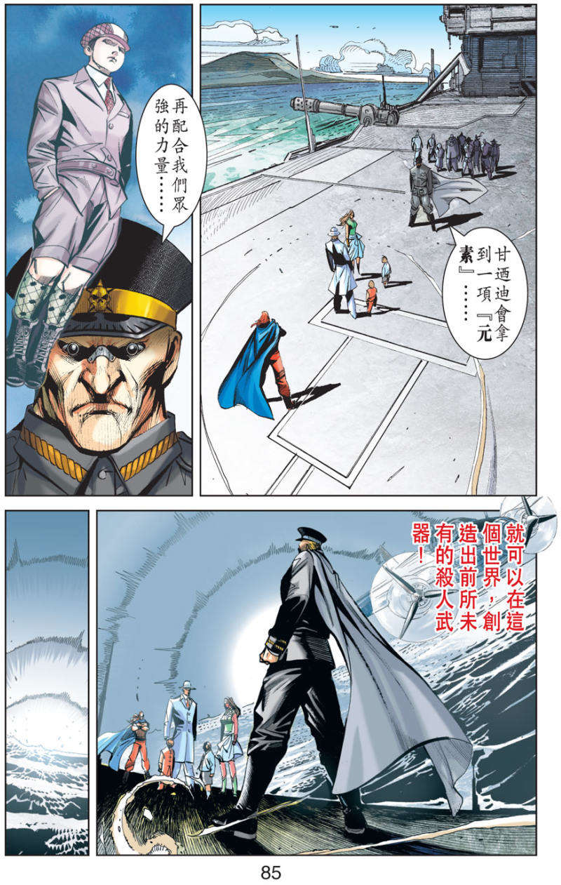 第80页