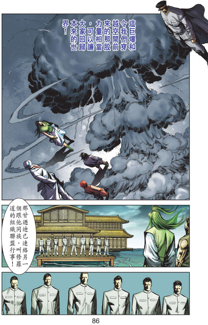 第81页