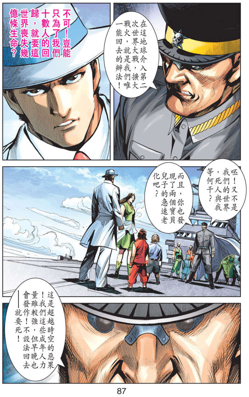 第82页