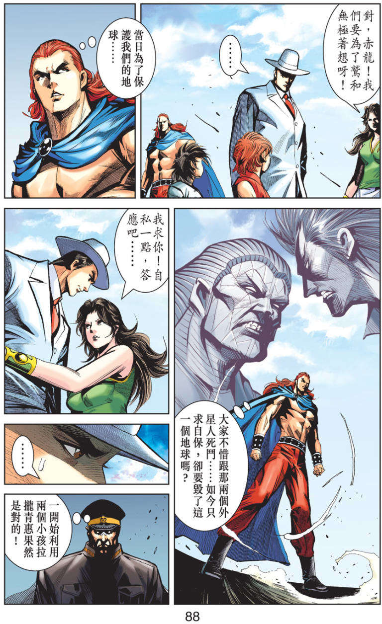 第83页