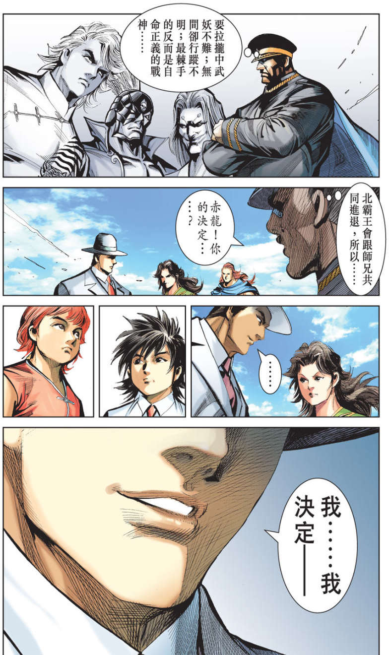 第84页