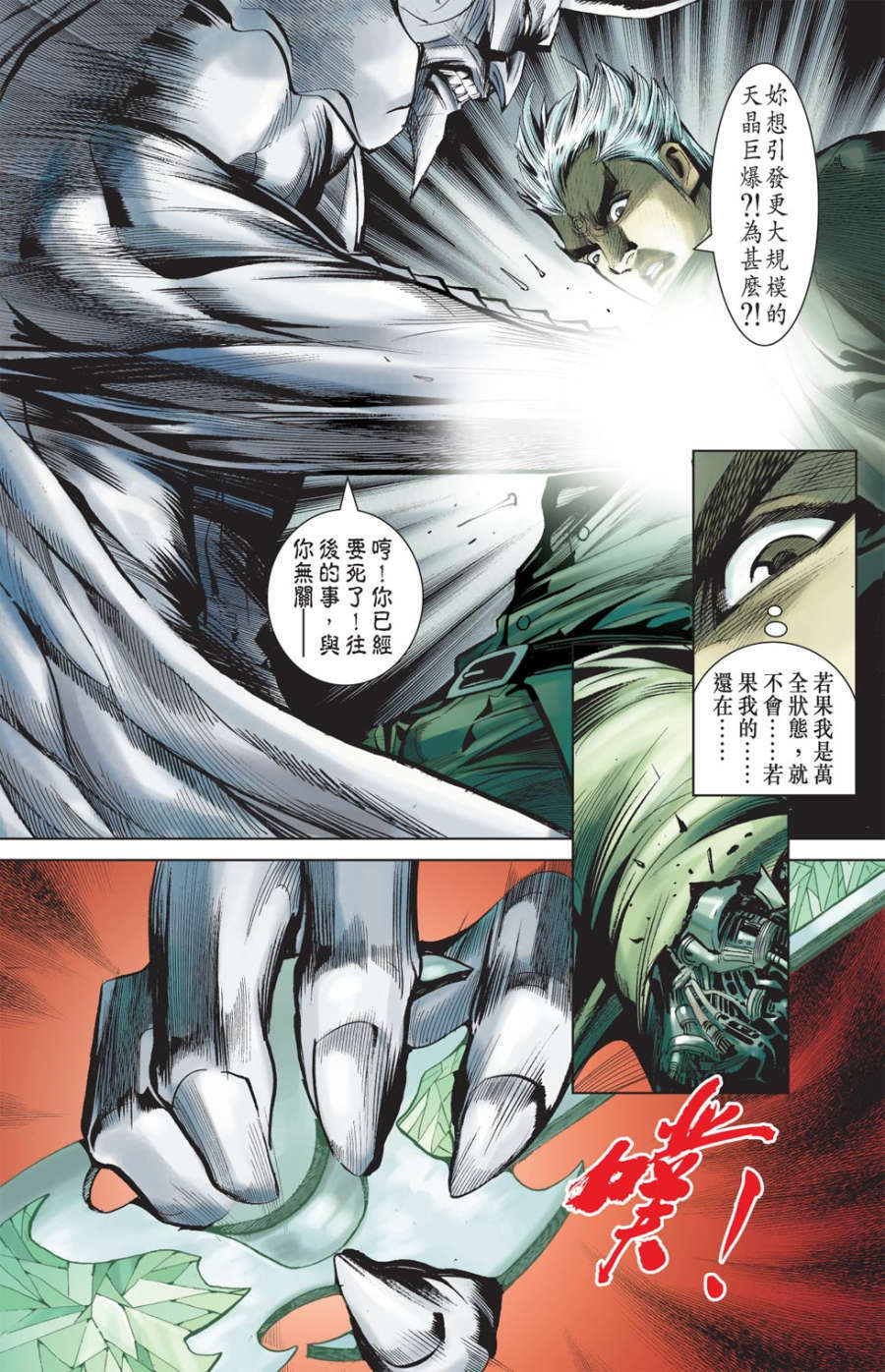 第85页