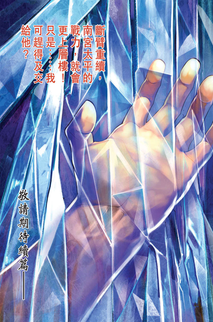 第88页