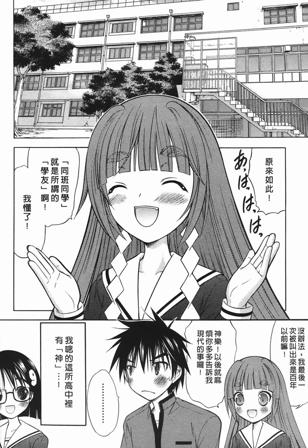 第36页