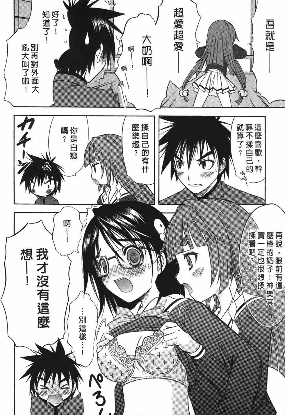 第41页