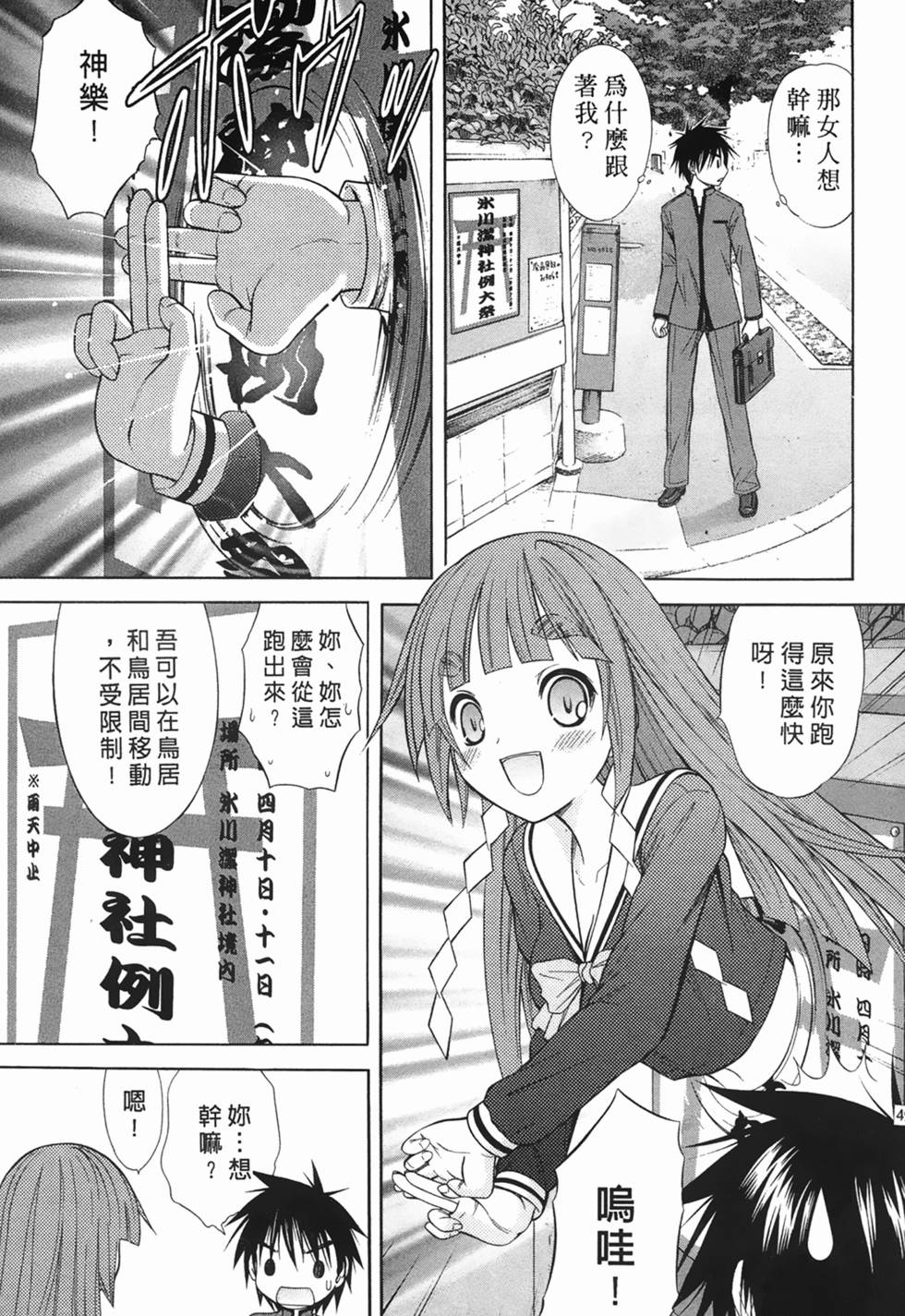 第44页