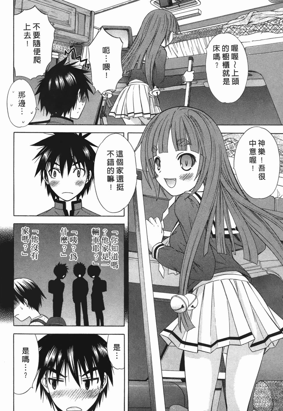 第49页
