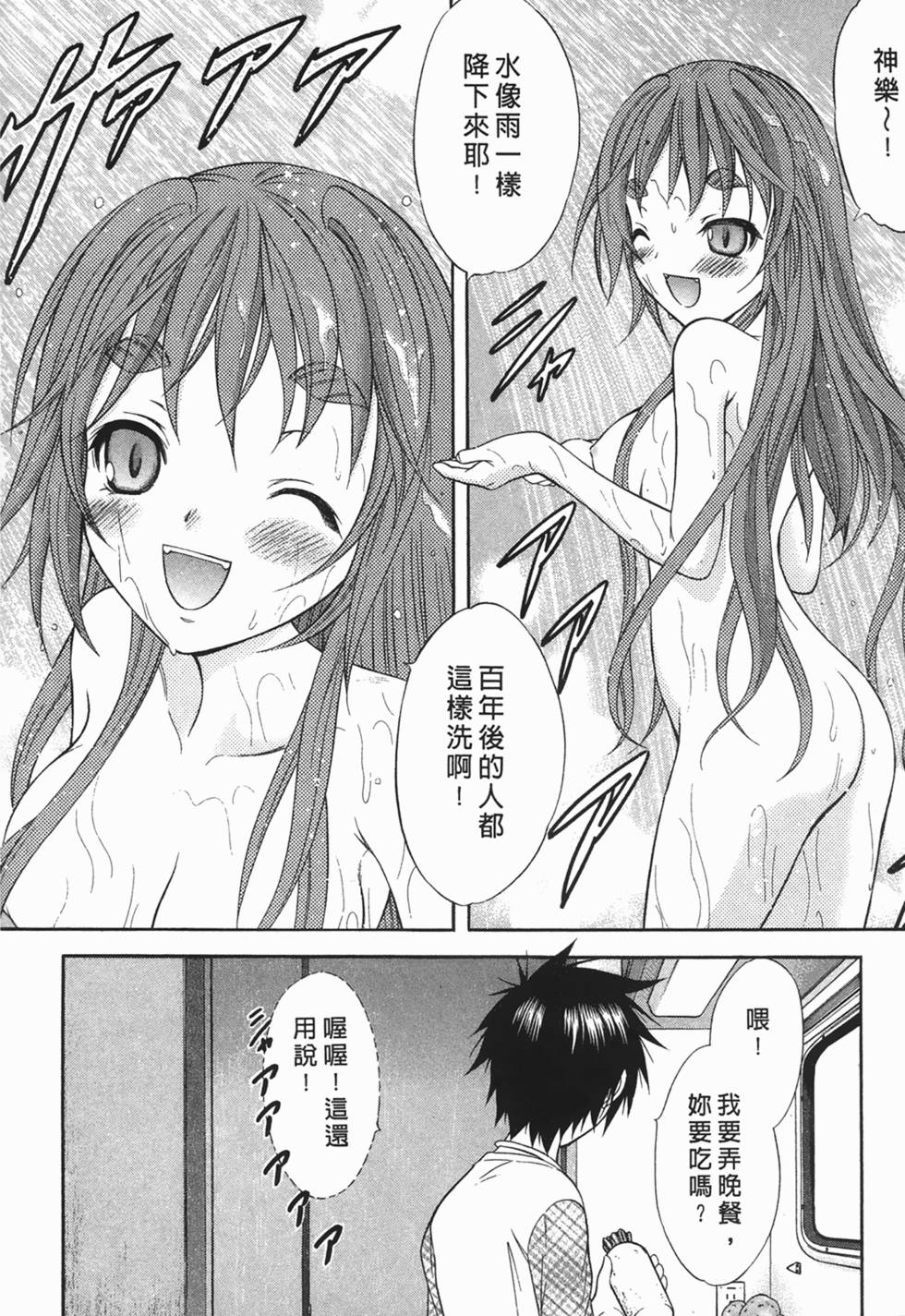 第51页