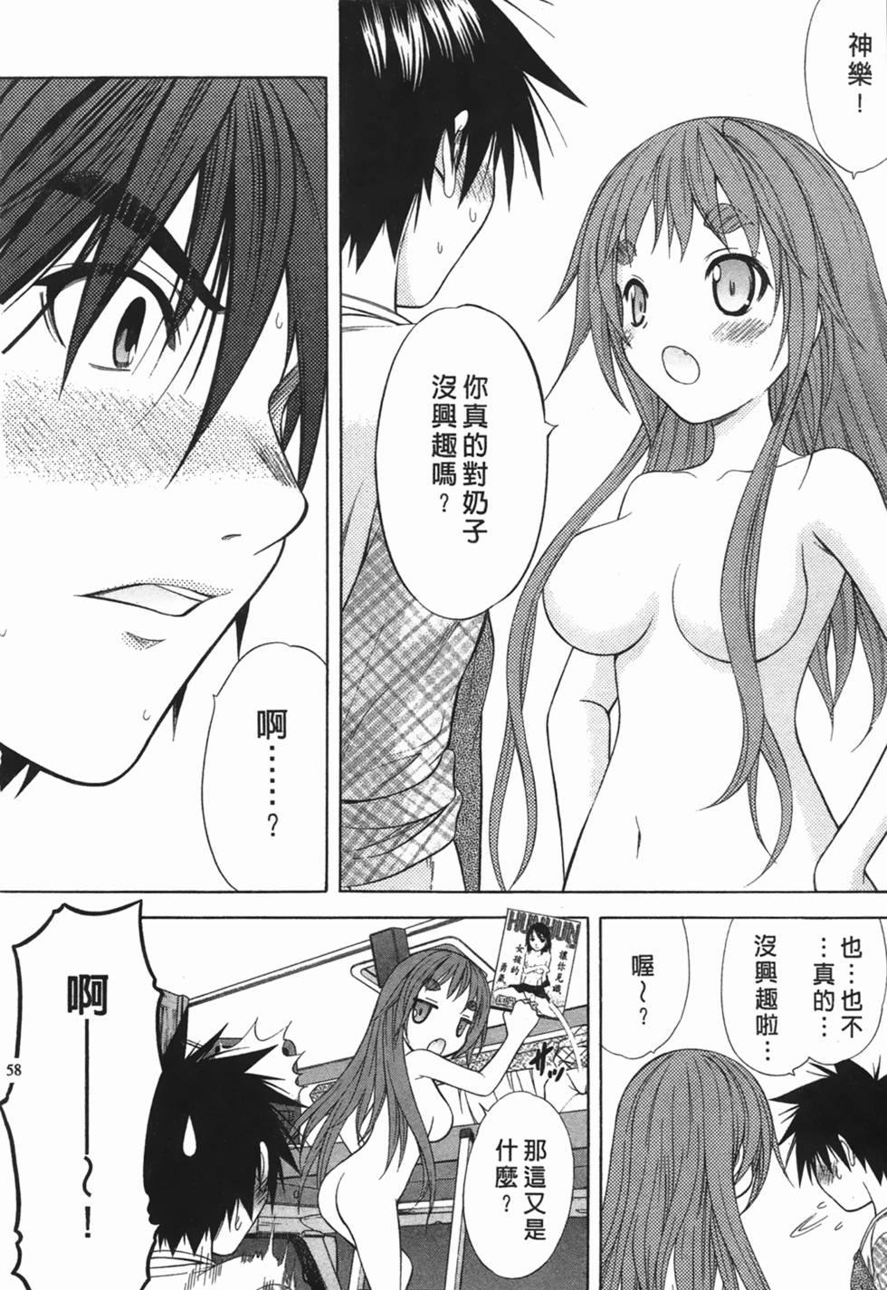 第53页