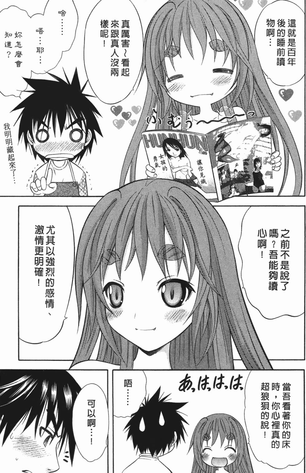 第54页