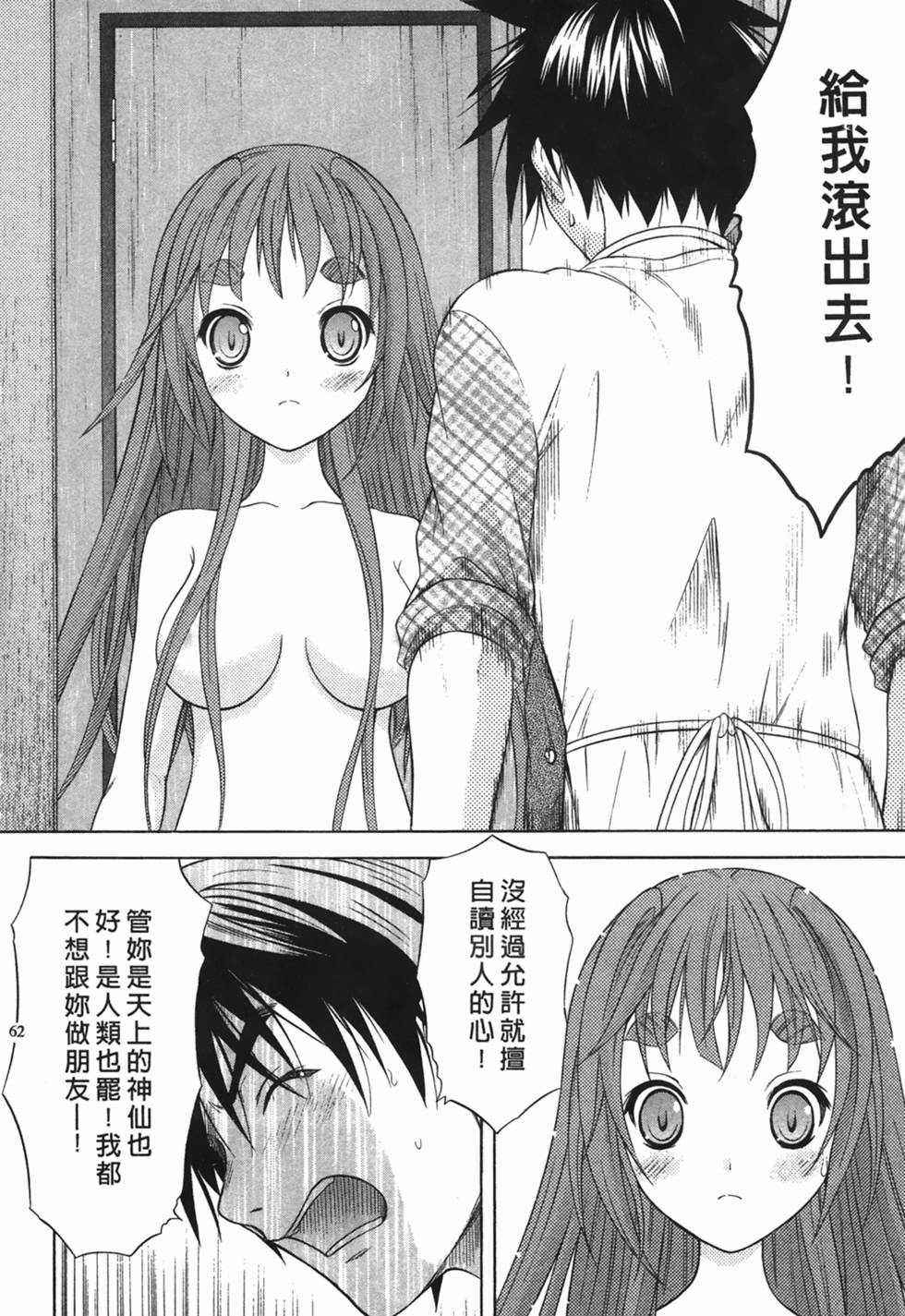 第57页