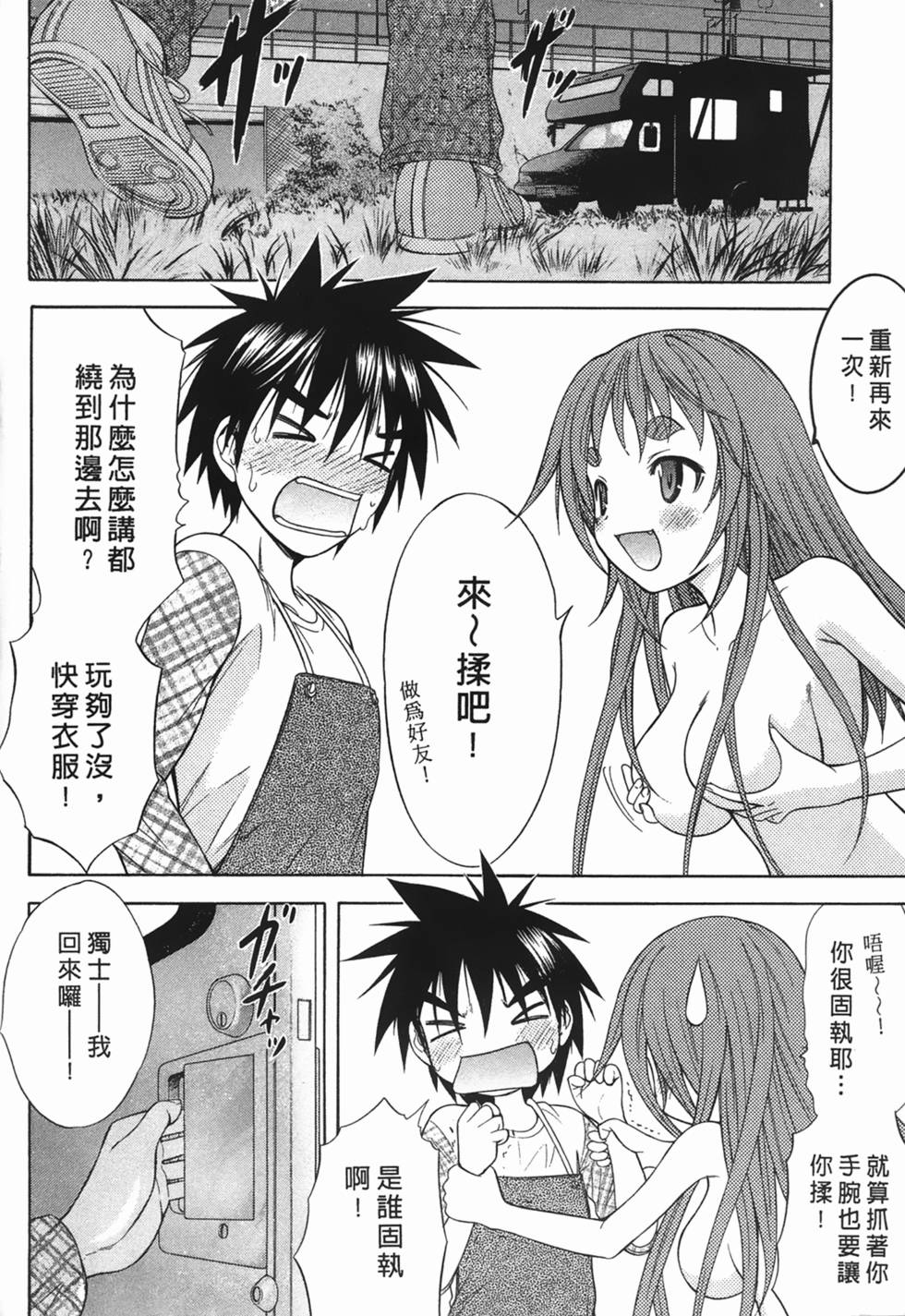 第59页