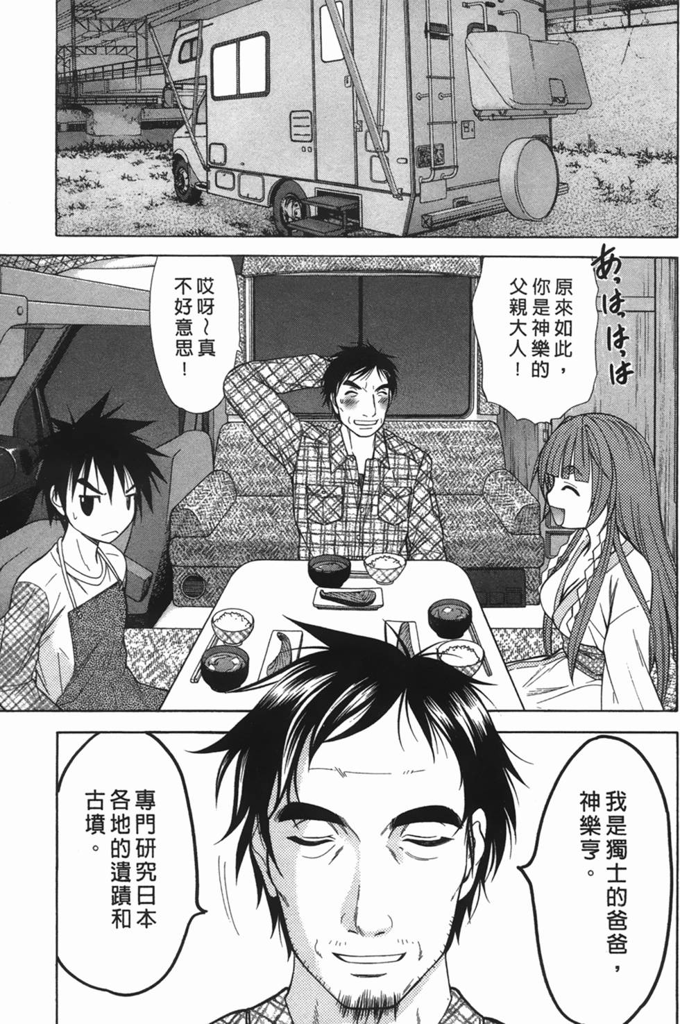 第62页