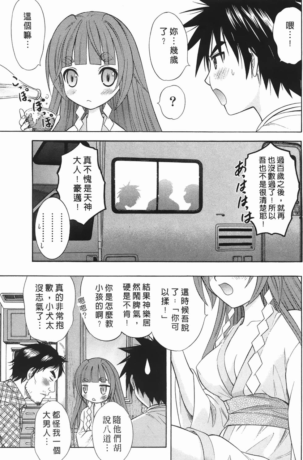 第64页