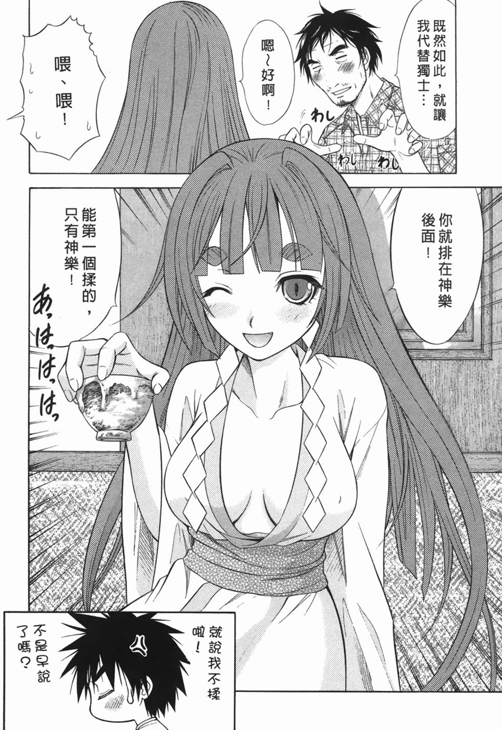 第65页