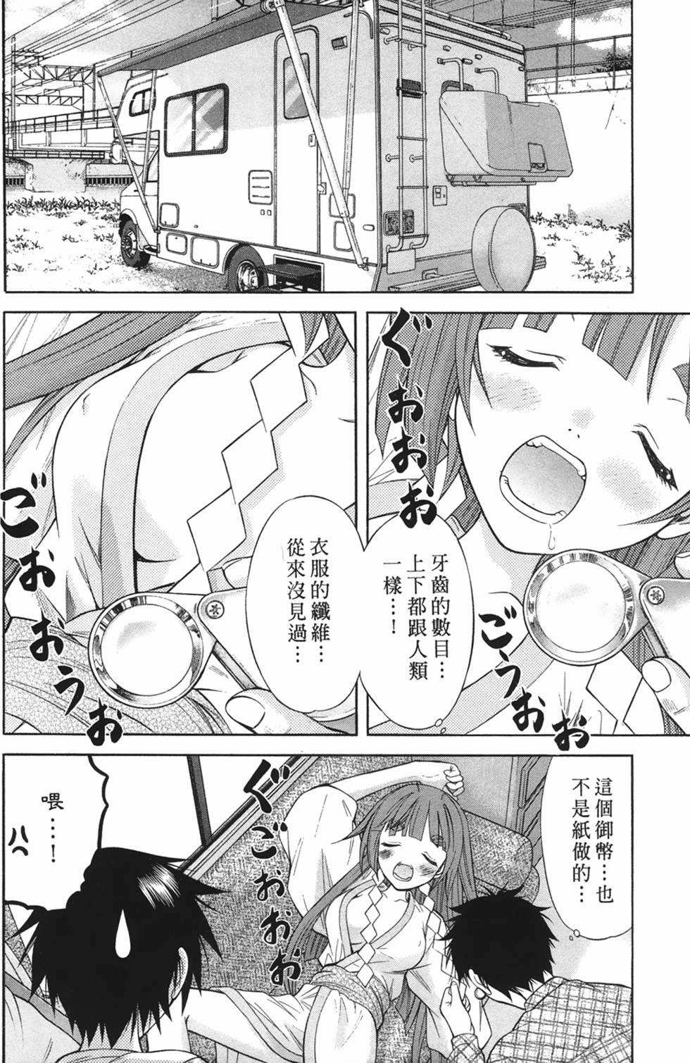 第71页