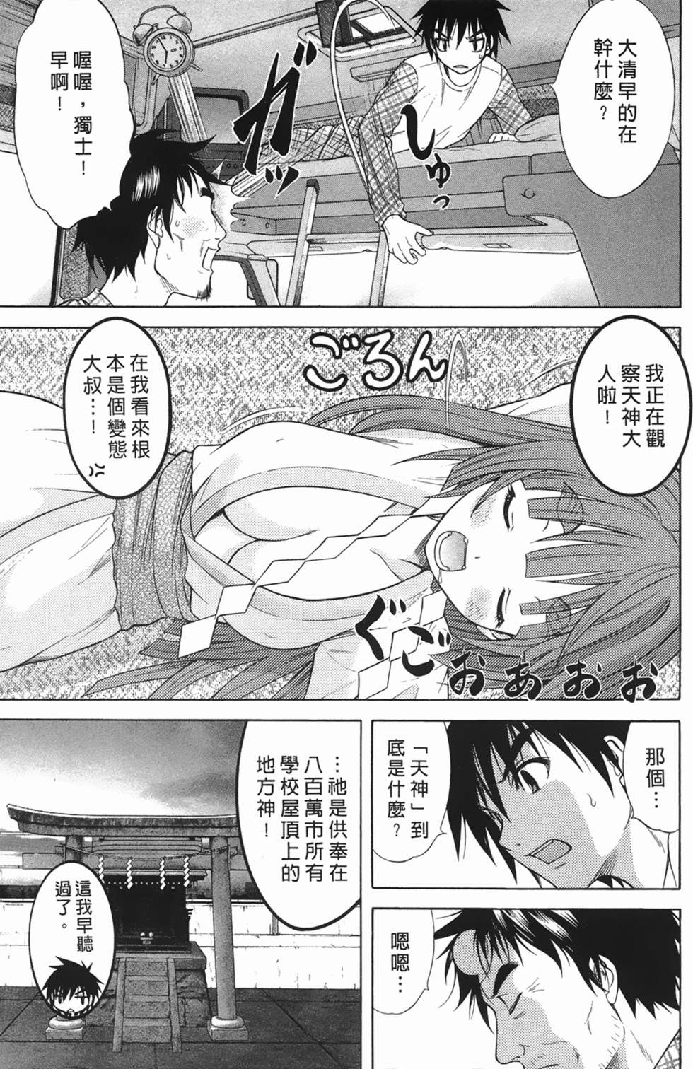 第72页