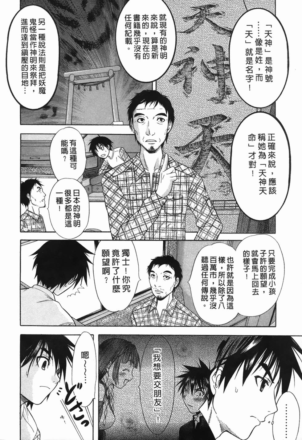 第73页