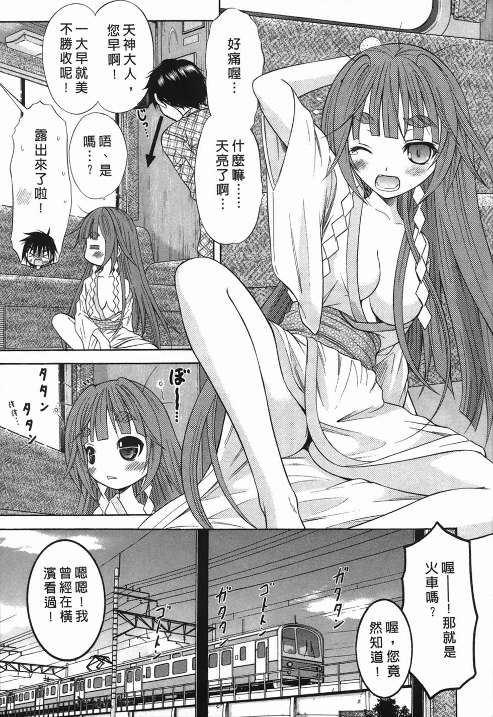 第74页