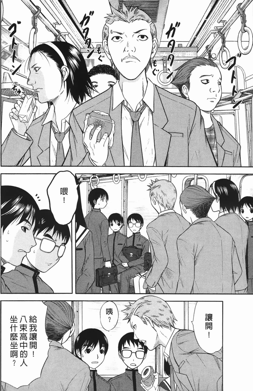 第75页