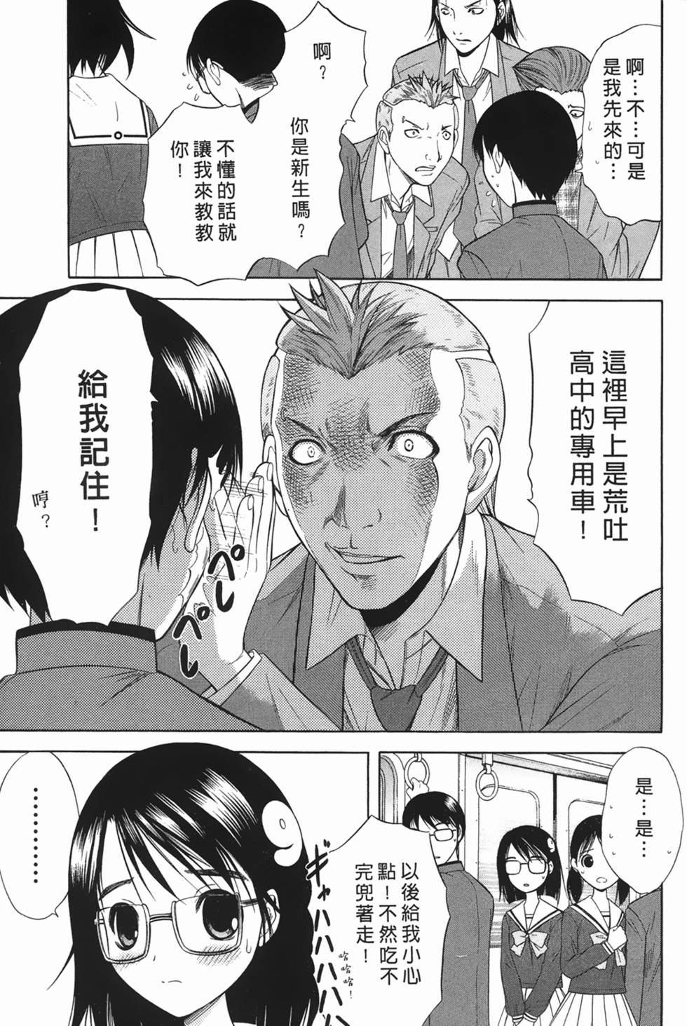 第76页