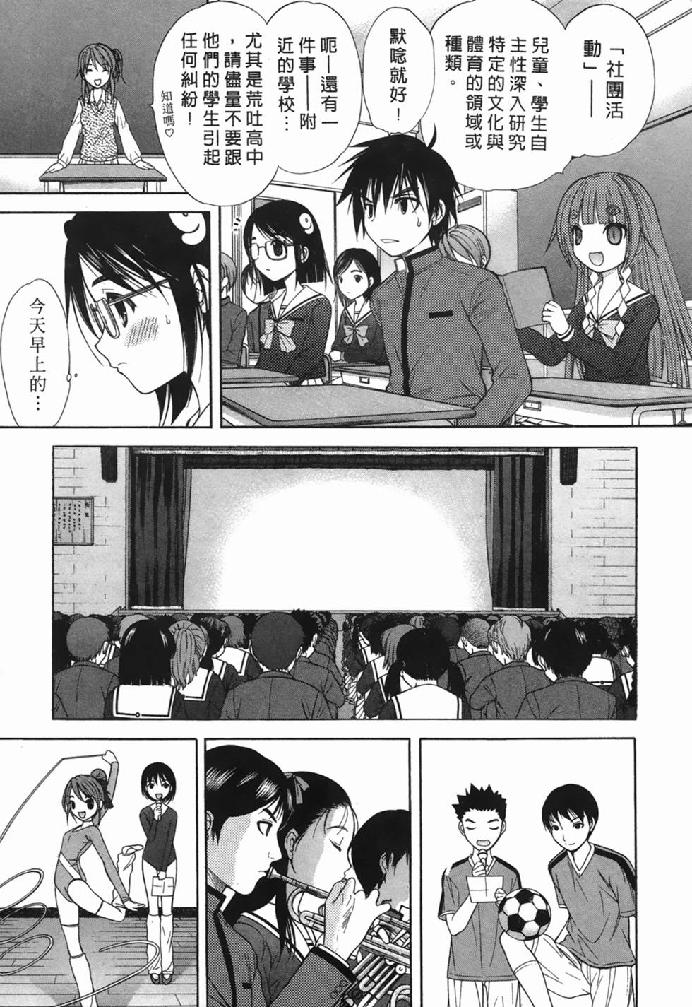 第78页