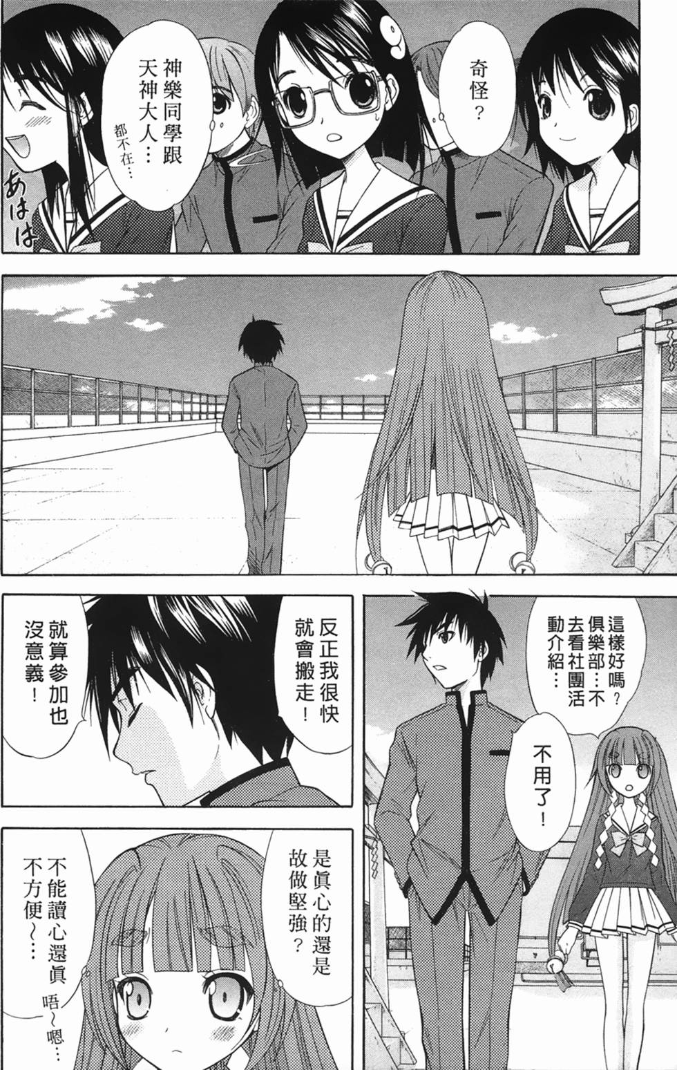 第79页