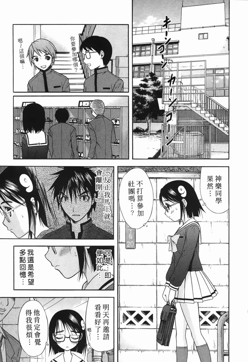 第80页