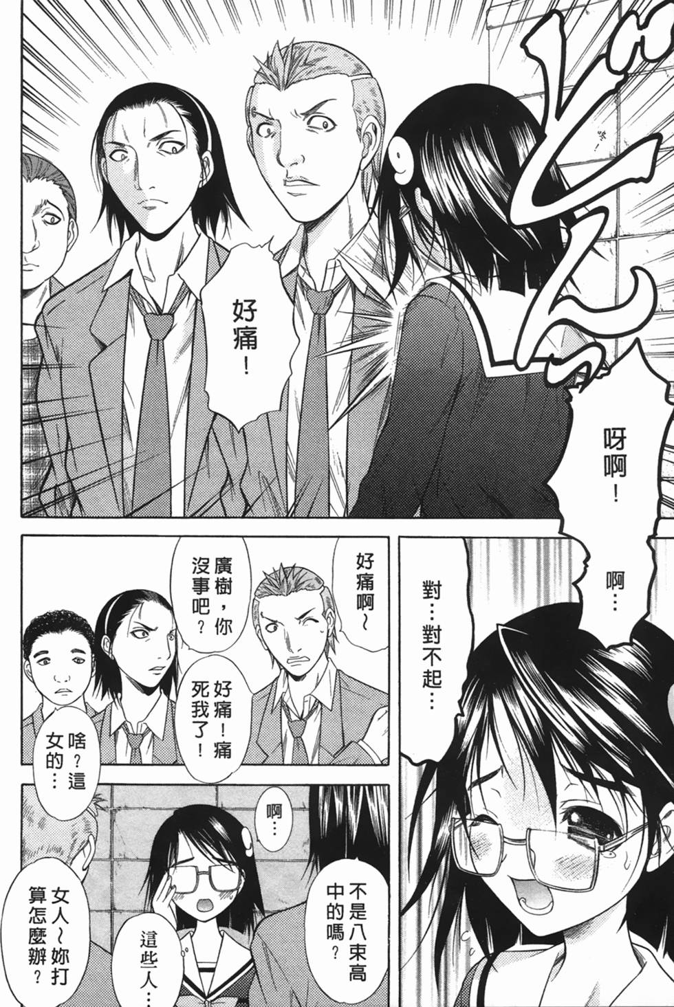 第81页