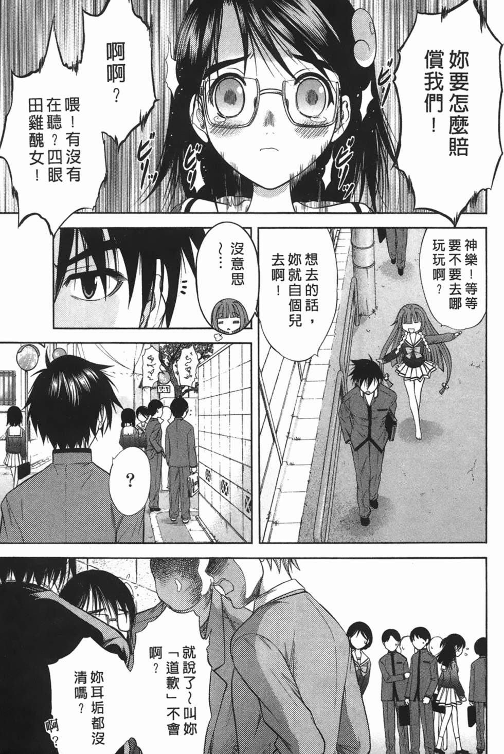 第82页