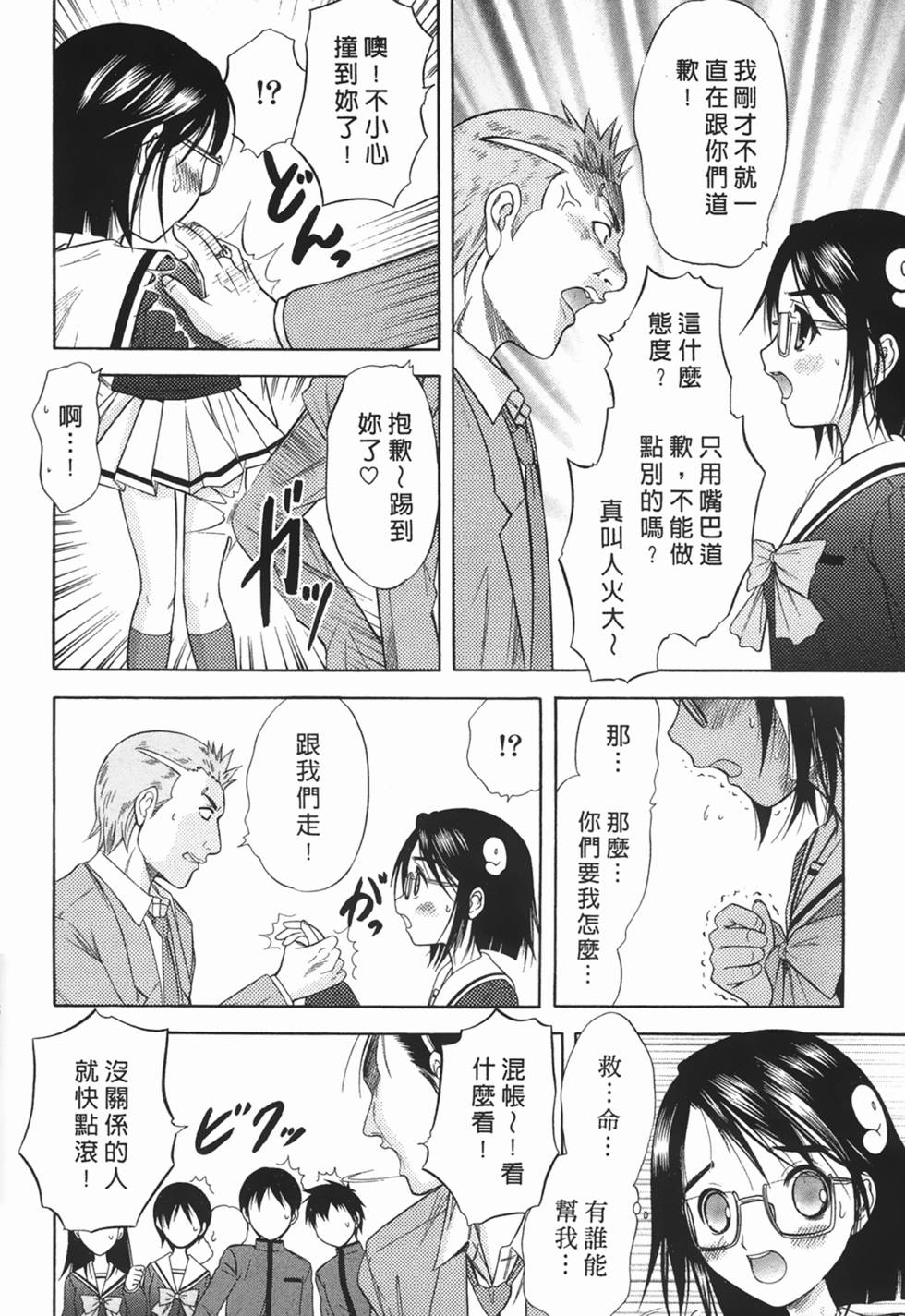 第83页