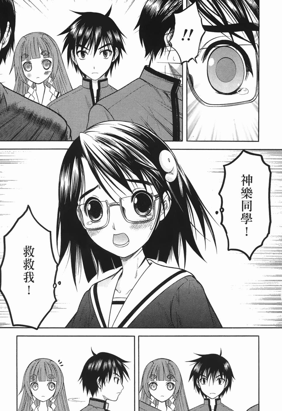 第84页