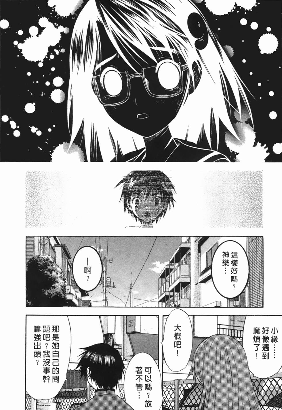 第85页