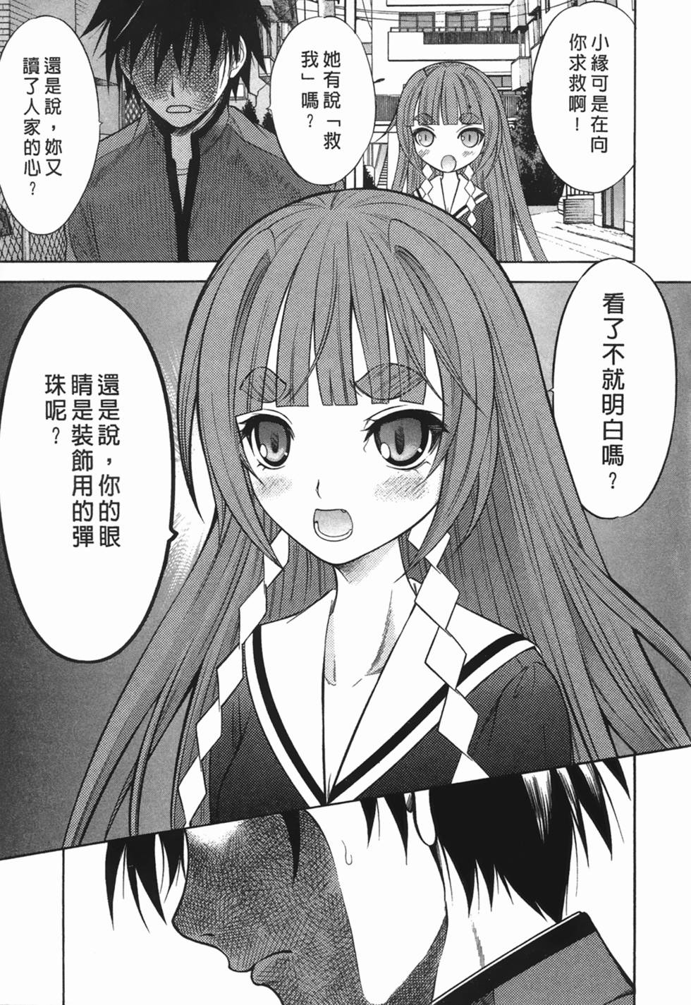 第86页
