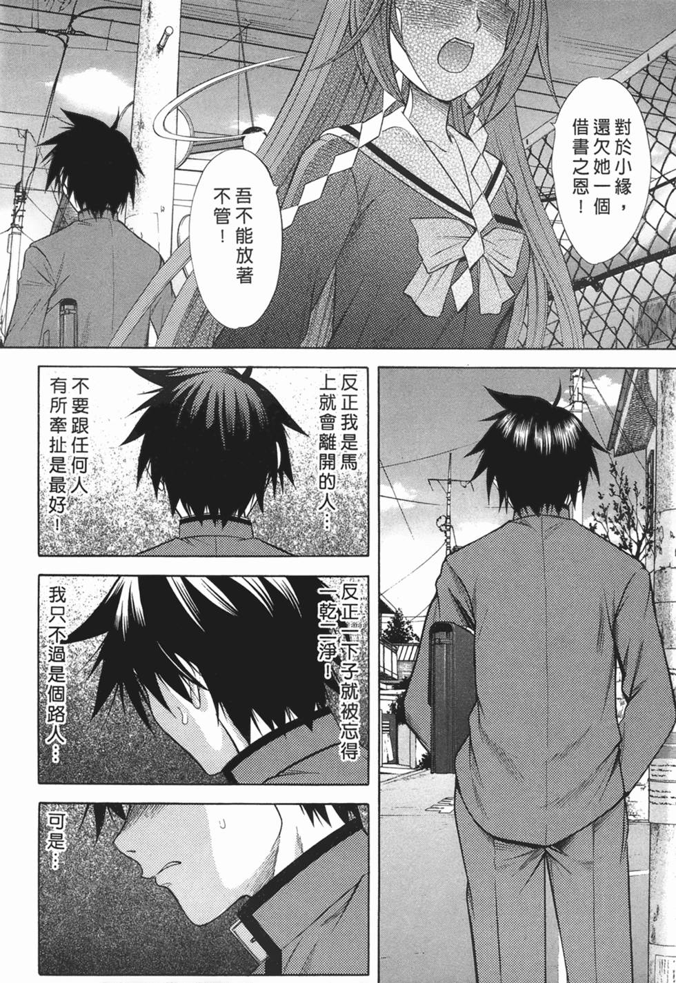 第87页