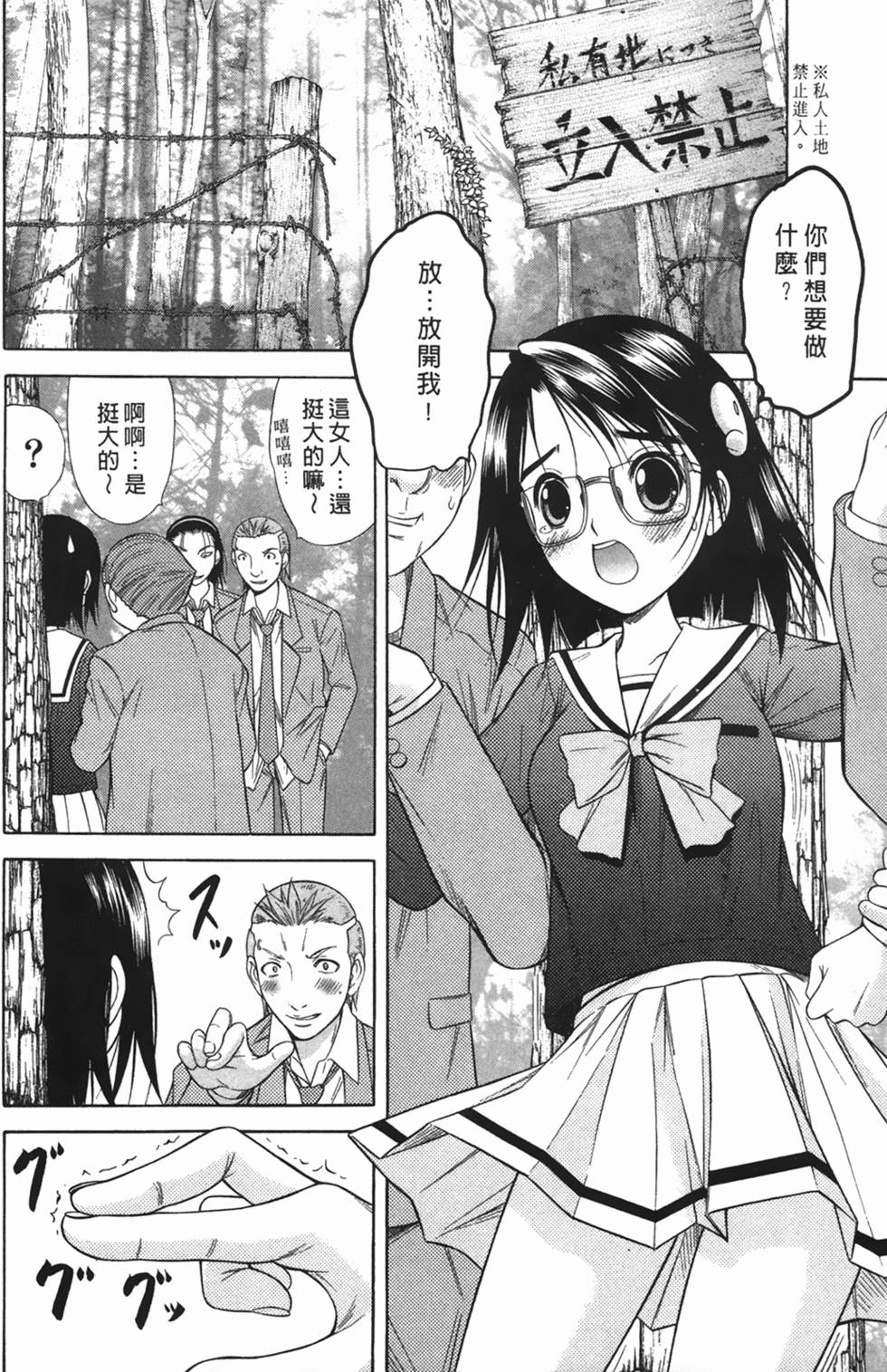 第89页