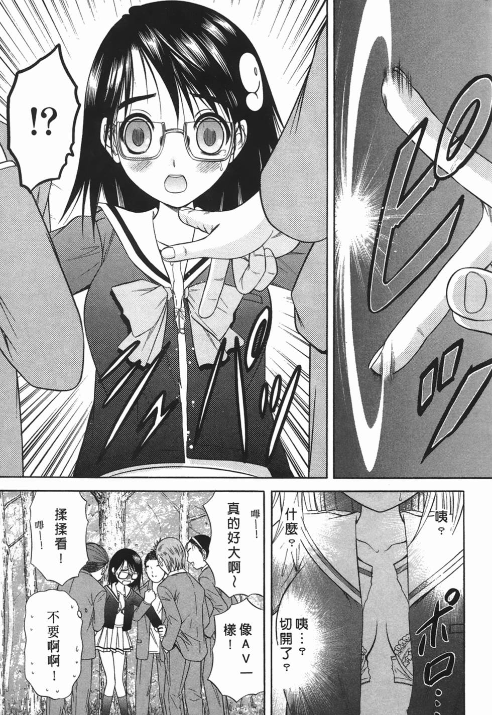 第90页