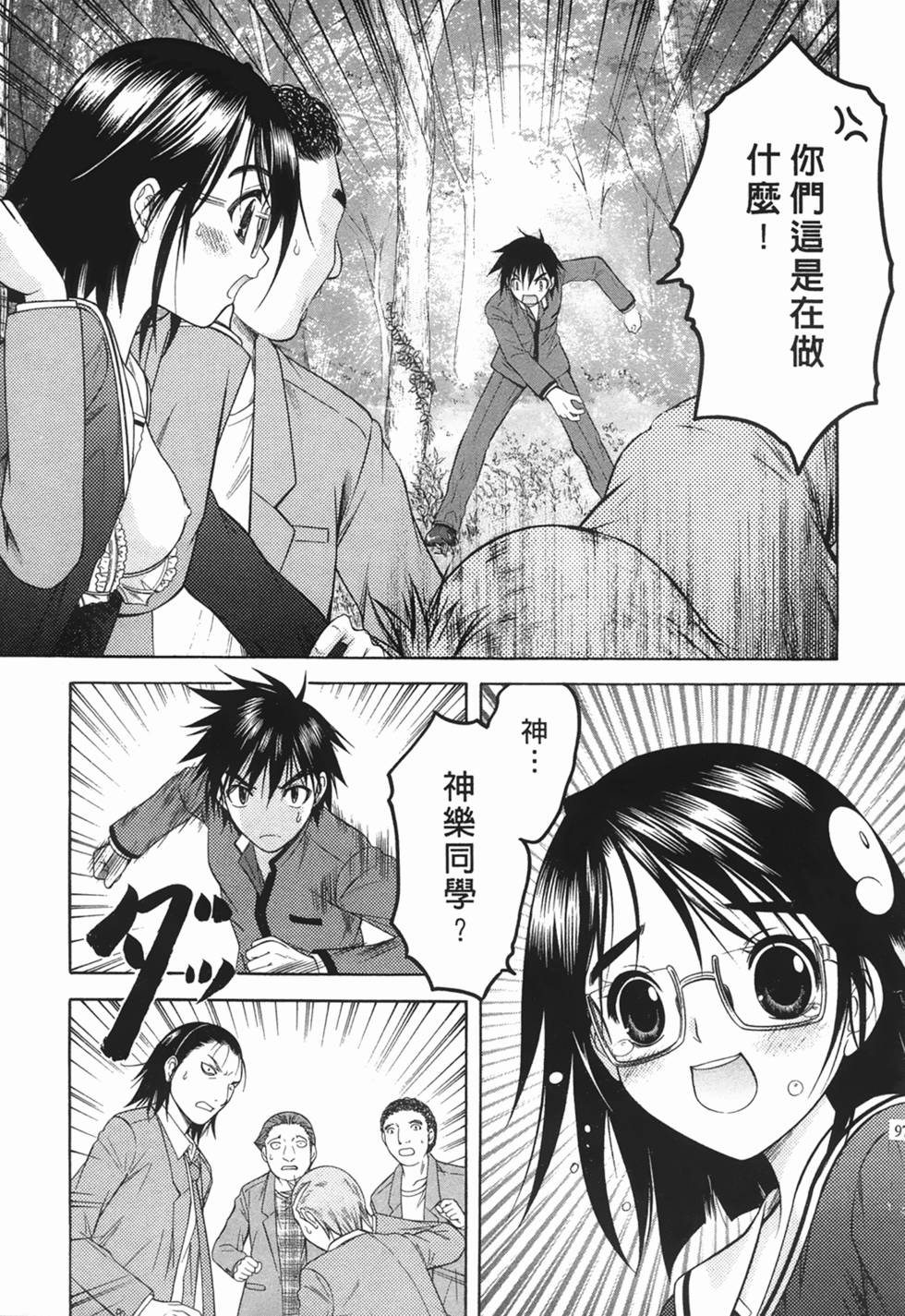 第92页