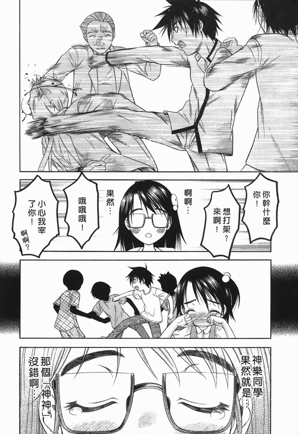 第93页
