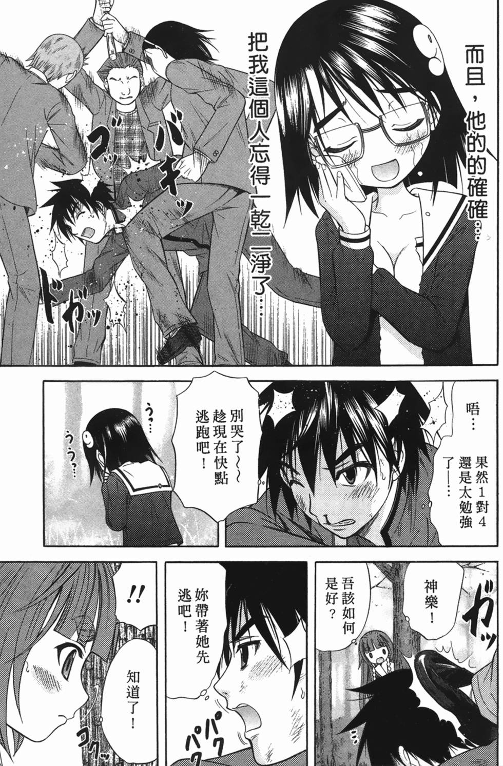 第94页
