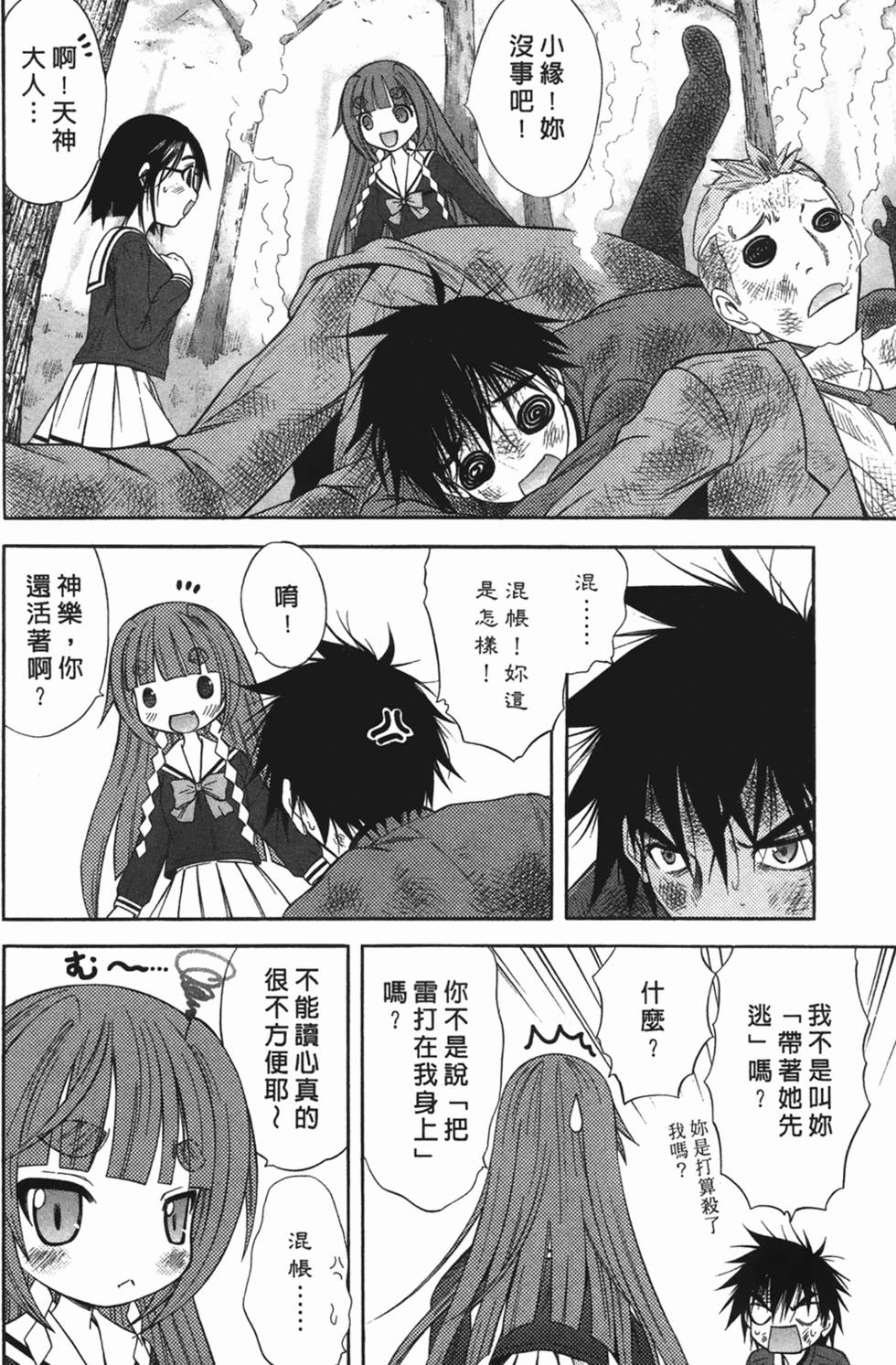 第97页